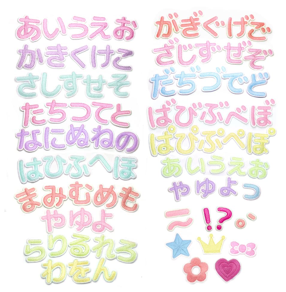 こゅ(º﹃º )　お名前ワッペン　刺しゅう　刺繍 選べるカラー】お名前ワッペン♡刺繍♡男の子・女の子・幼稚園
